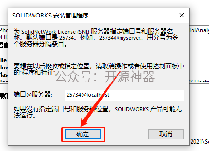 sw多实体做装配图